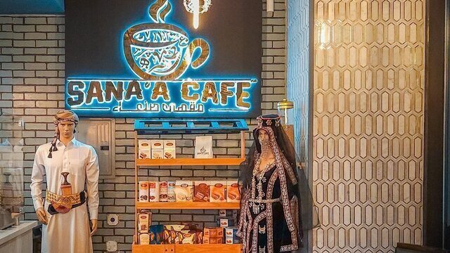 Sana’a cafe