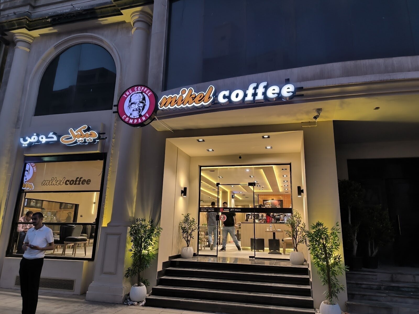 Mikel Coffee Company: A Work-Friendly Place in Alexandria