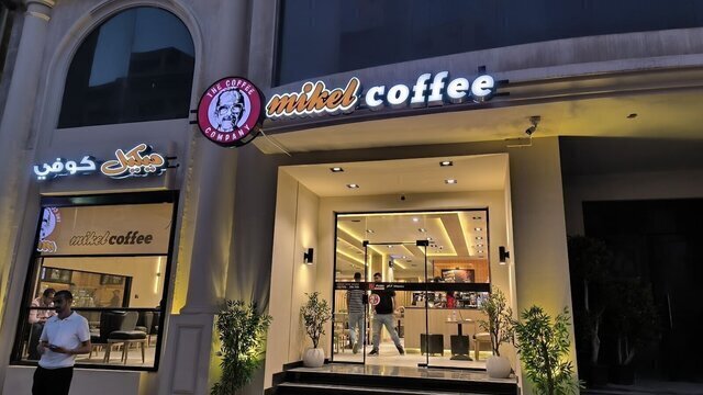 Mikel Coffee Company