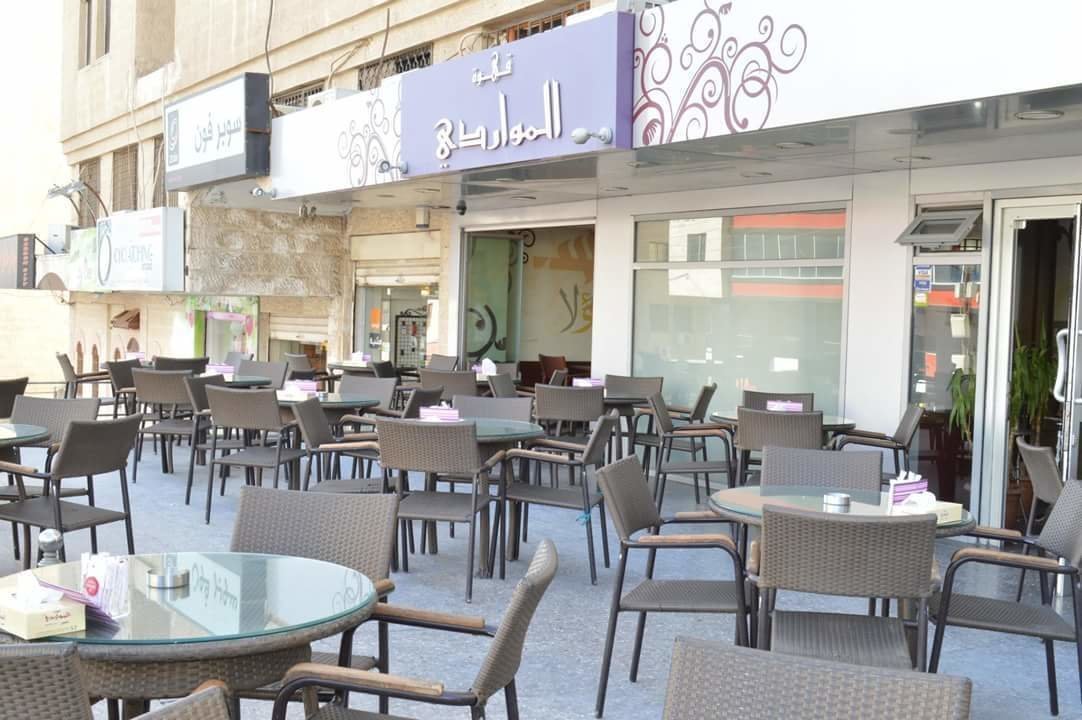 <span class="translation_missing" title="translation missing: en.meta.location_title, location_name: AlMawardi Coffee Shop, city: Amman">Location Title</span>