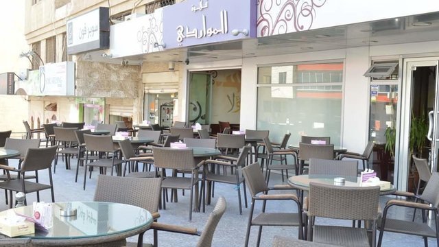 AlMawardi Coffee Shop