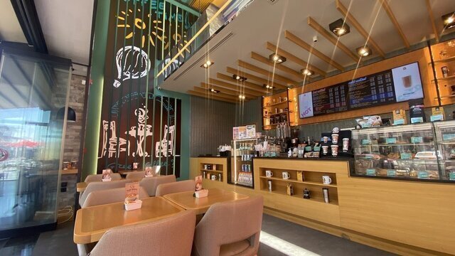 Mikel Coffee Jordan