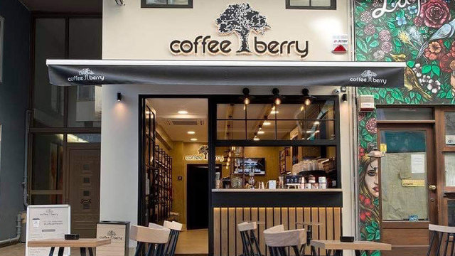 Coffee Berry Πειραιάς