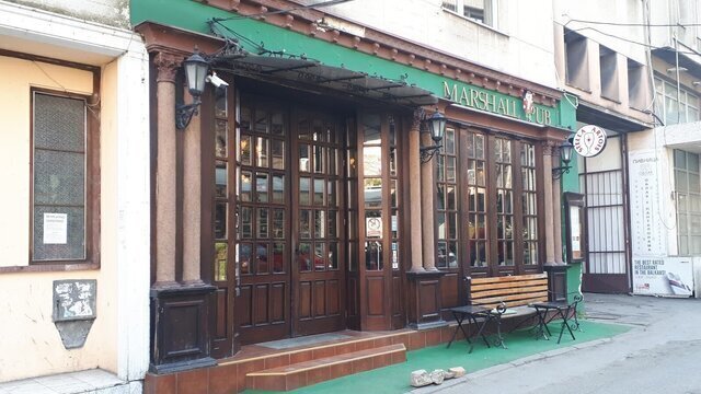 Marshall Pub