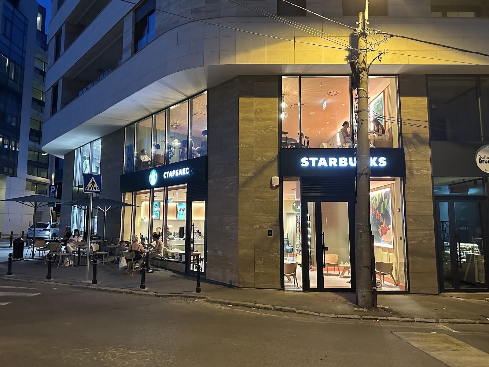 <span class="translation_missing" title="translation missing: en.meta.location_title, location_name: Starbucks St Sava Temple, city: Belgrade">Location Title</span>