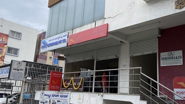 Bannerghatta Road Post Office