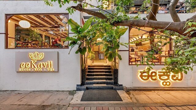 ee Kavii Kafe