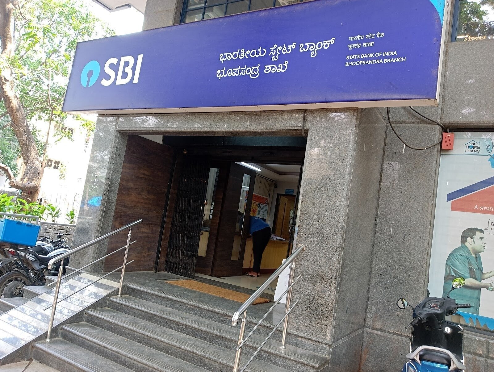 SBI Branch Bhoopasandra: A Work-Friendly Place in Bengaluru