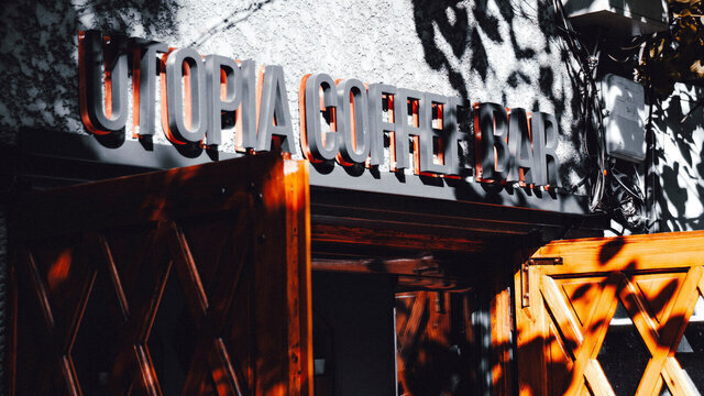 Utopia Coffee Bar