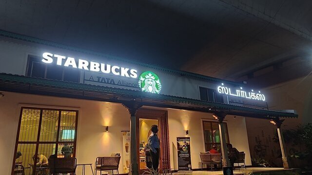 Starbucks @ Urban Square