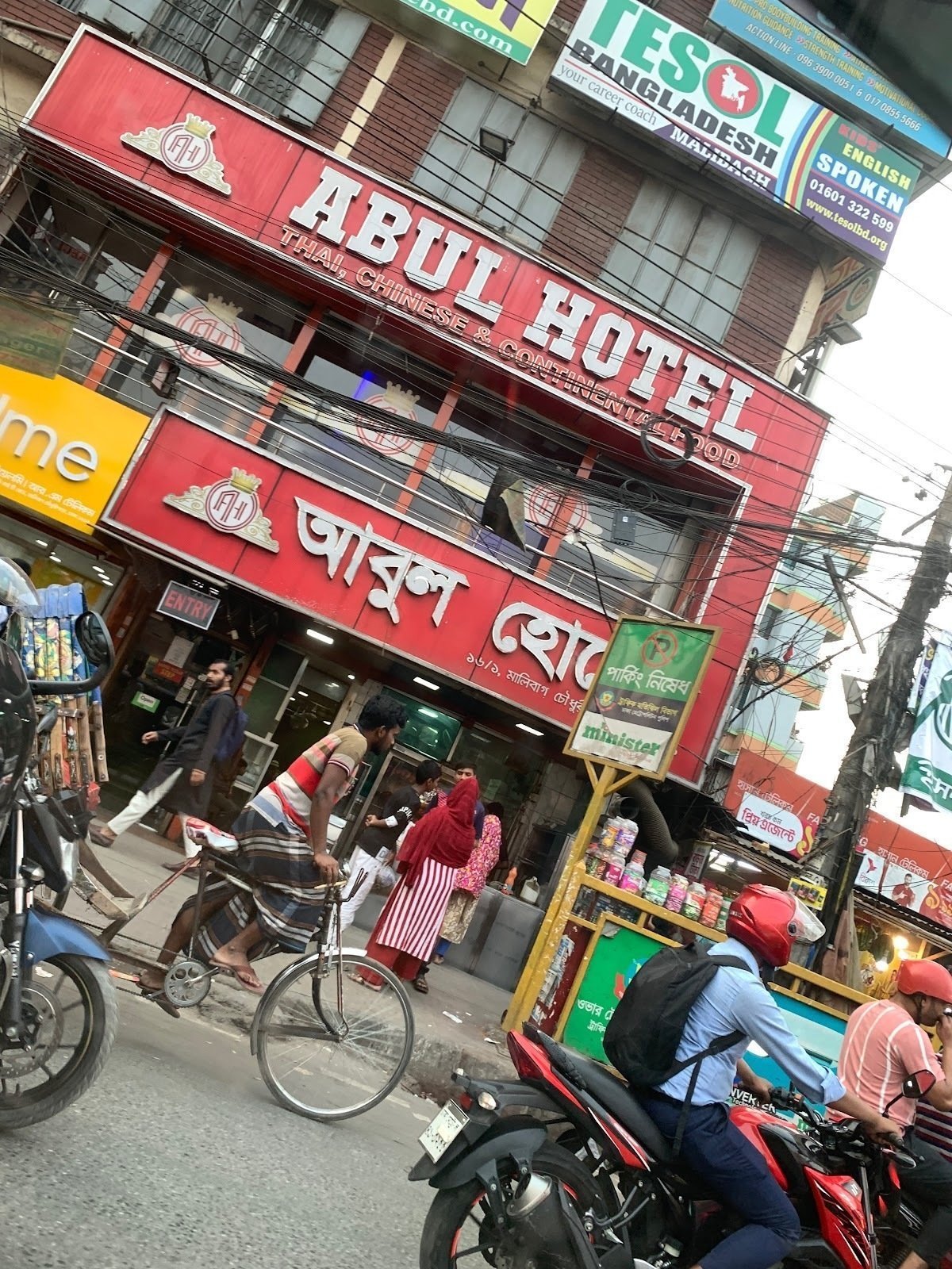 <span class="translation_missing" title="translation missing: en.meta.location_title, location_name: Abul Hotel, city: Dhaka">Location Title</span>
