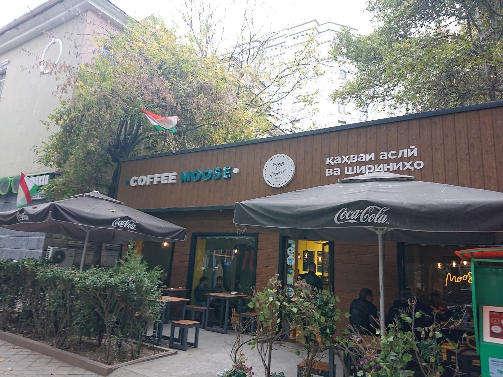 <span class="translation_missing" title="translation missing: en.meta.location_title, location_name: Coffee Moose Dushanbe, city: Dushanbe">Location Title</span>