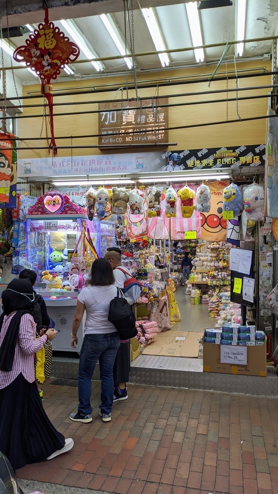 <span class="translation_missing" title="translation missing: en.meta.location_title, location_name: 加寶禮品屋, city: Hong Kong">Location Title</span>
