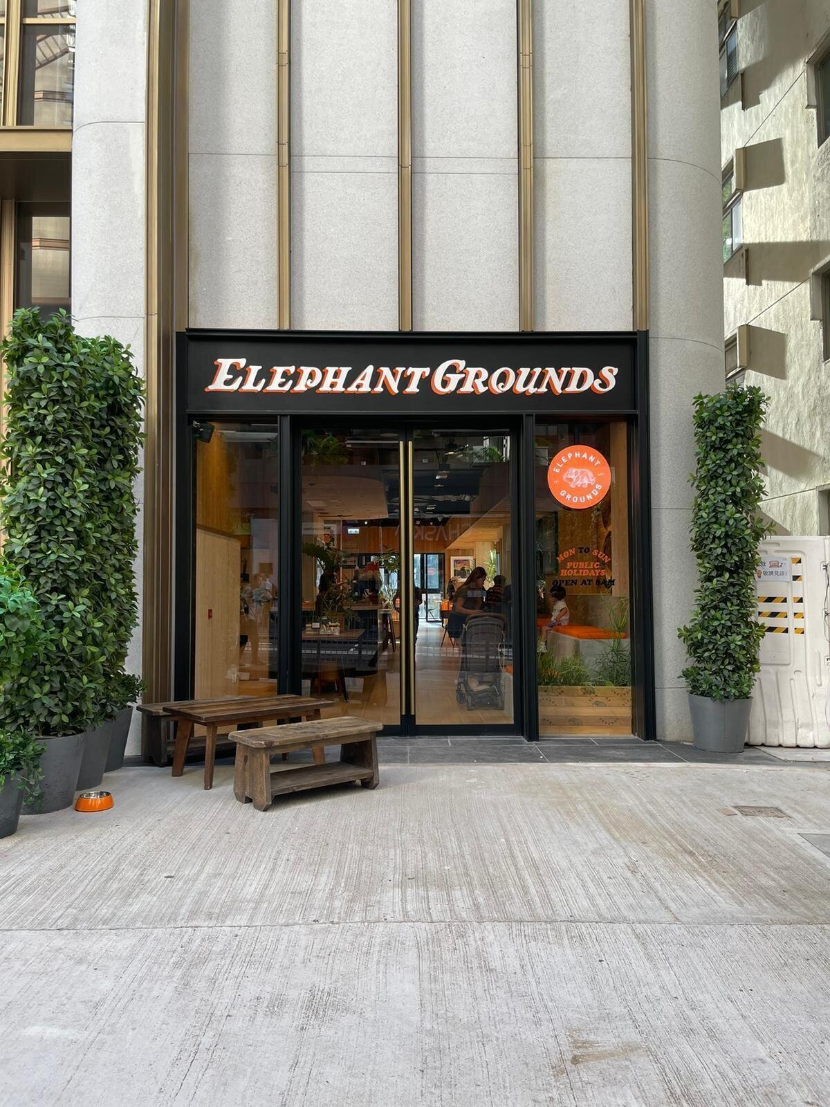 <span class="translation_missing" title="translation missing: en.meta.location_title, location_name: Elephant Grounds (Central), city: Hong Kong">Location Title</span>