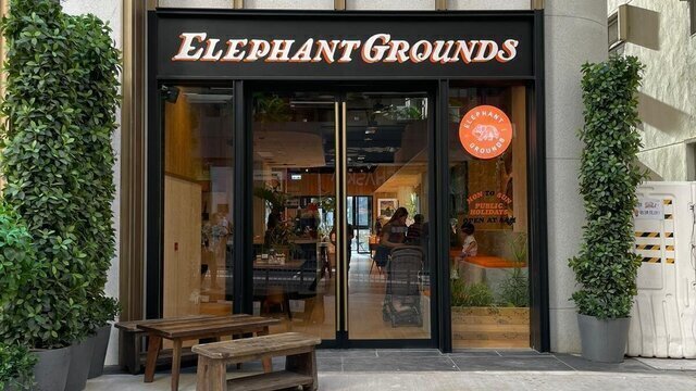 Elephant Grounds (Central)