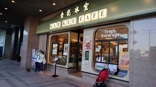 Kam Kee Cafe (Wan Chai)