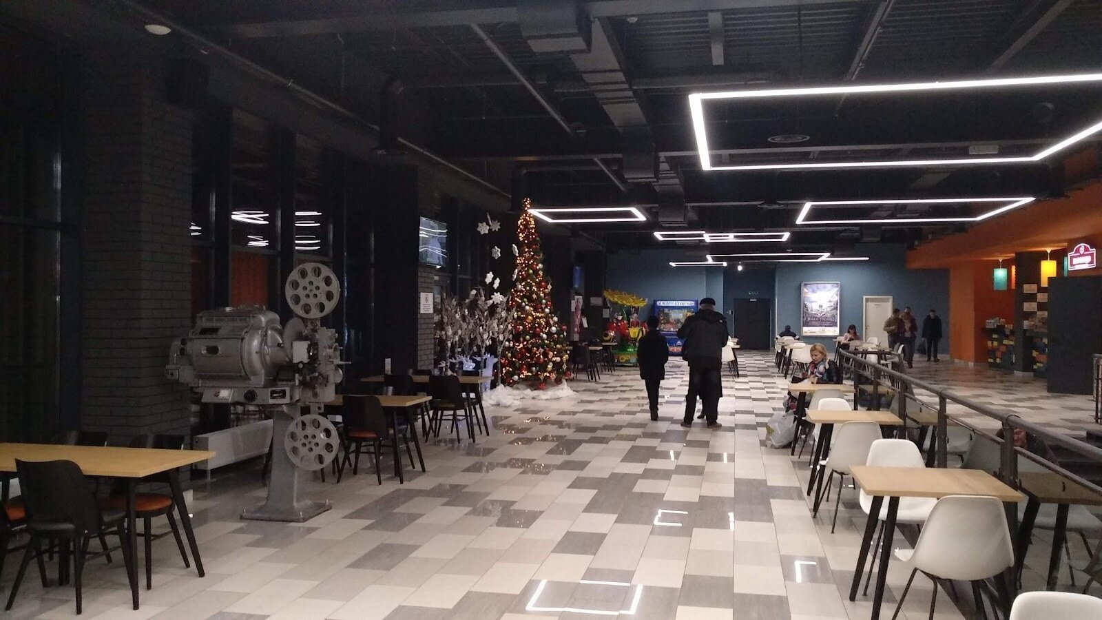 Butterfly Nyvky: A Work-Friendly Place in Kyiv