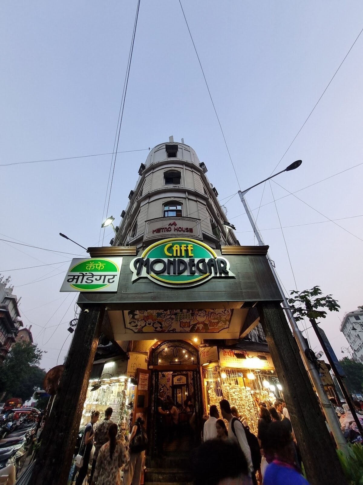 <span class="translation_missing" title="translation missing: en.meta.location_title, location_name: Cafe Mondegar, city: Mumbai">Location Title</span>