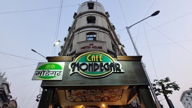Cafe Mondegar