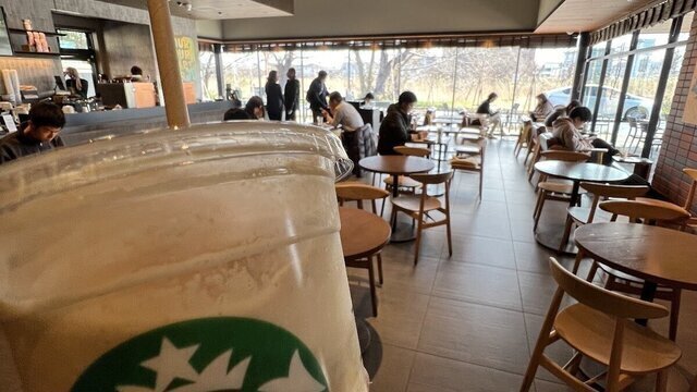 Starbucks Coffee - Niigata Shichikuyama