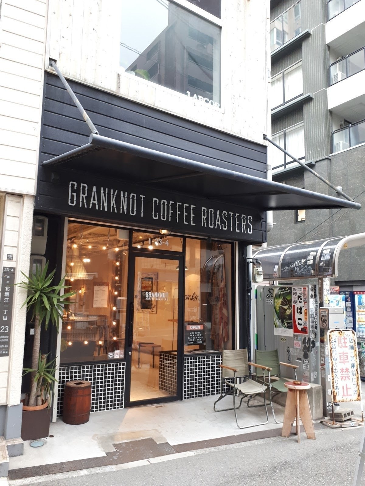 <span class="translation_missing" title="translation missing: en.meta.location_title, location_name: Granknot Coffee, city: Osaka">Location Title</span>