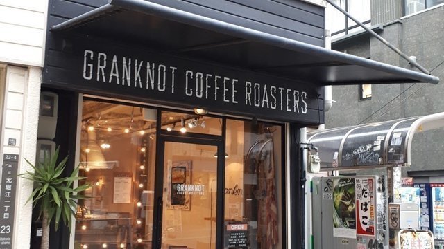 Granknot Coffee