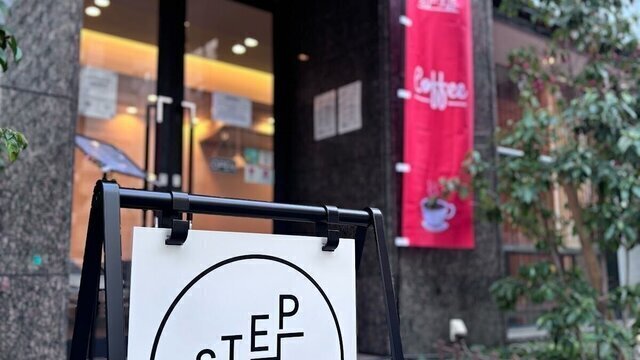 Step Coffee Osaka