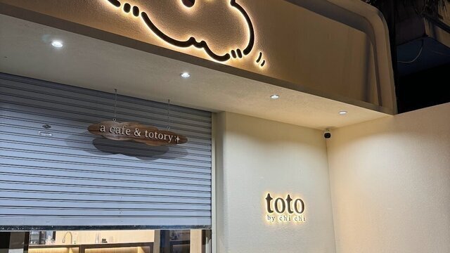 Toto by Chi Chi ~ a cafe & totory