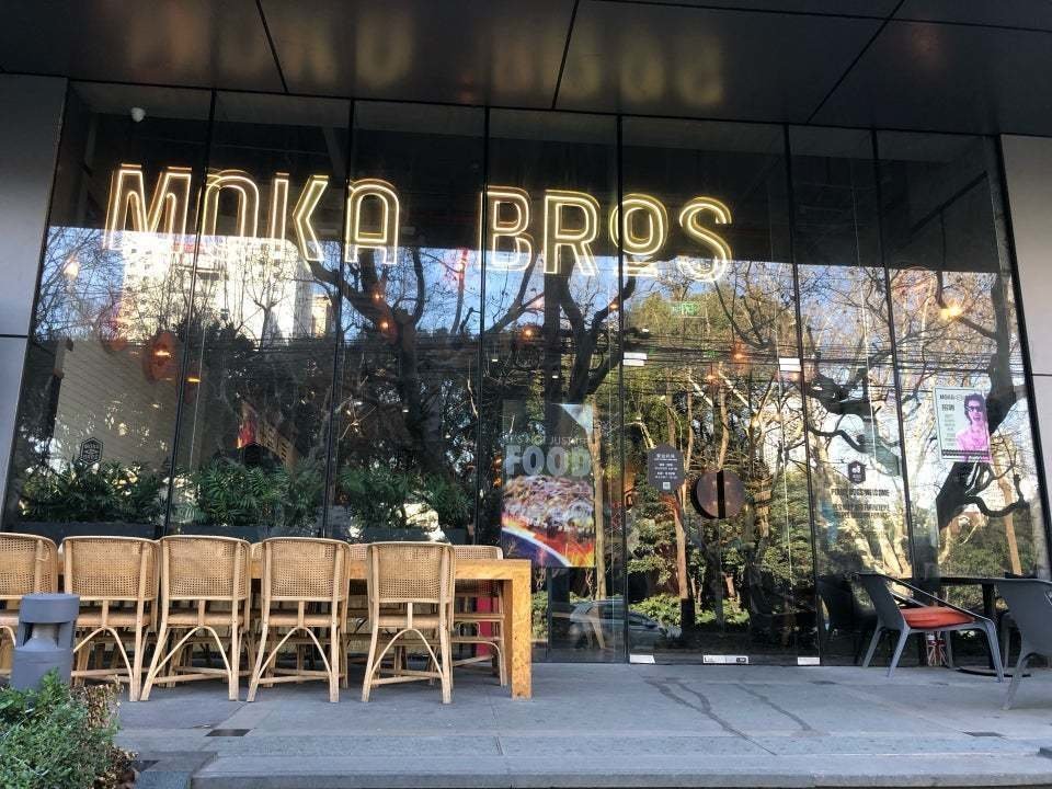 <span class="translation_missing" title="translation missing: en.meta.location_title, location_name: Moka Bros, city: Shanghai">Location Title</span>