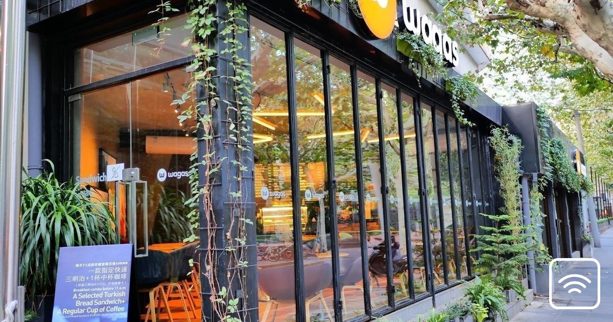 Wagas Donghu Rd A WorkFriendly Place in Shanghai