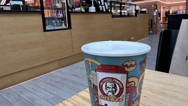 Mikel Coffee @ Partizanski Odredi br.14