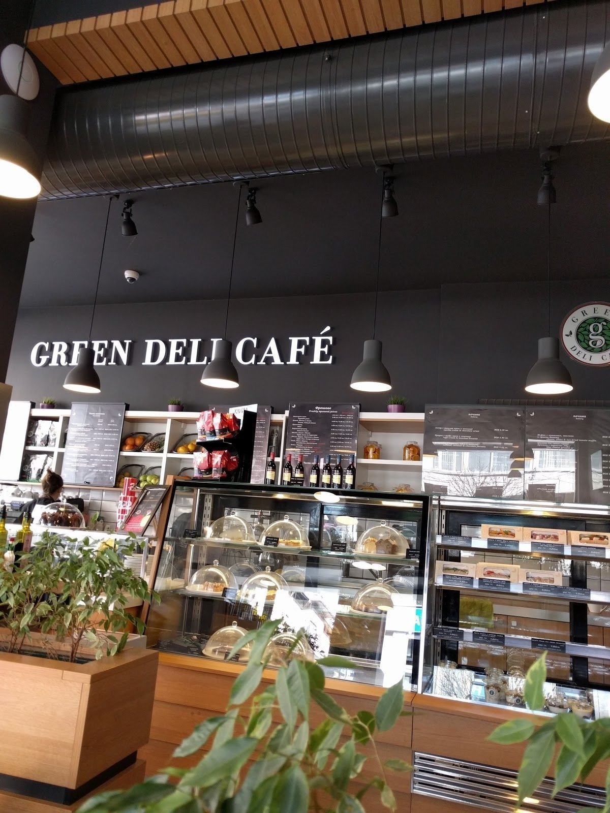 <span class="translation_missing" title="translation missing: en.meta.location_title, location_name: Green Deli Café, city: Sofia">Location Title</span>