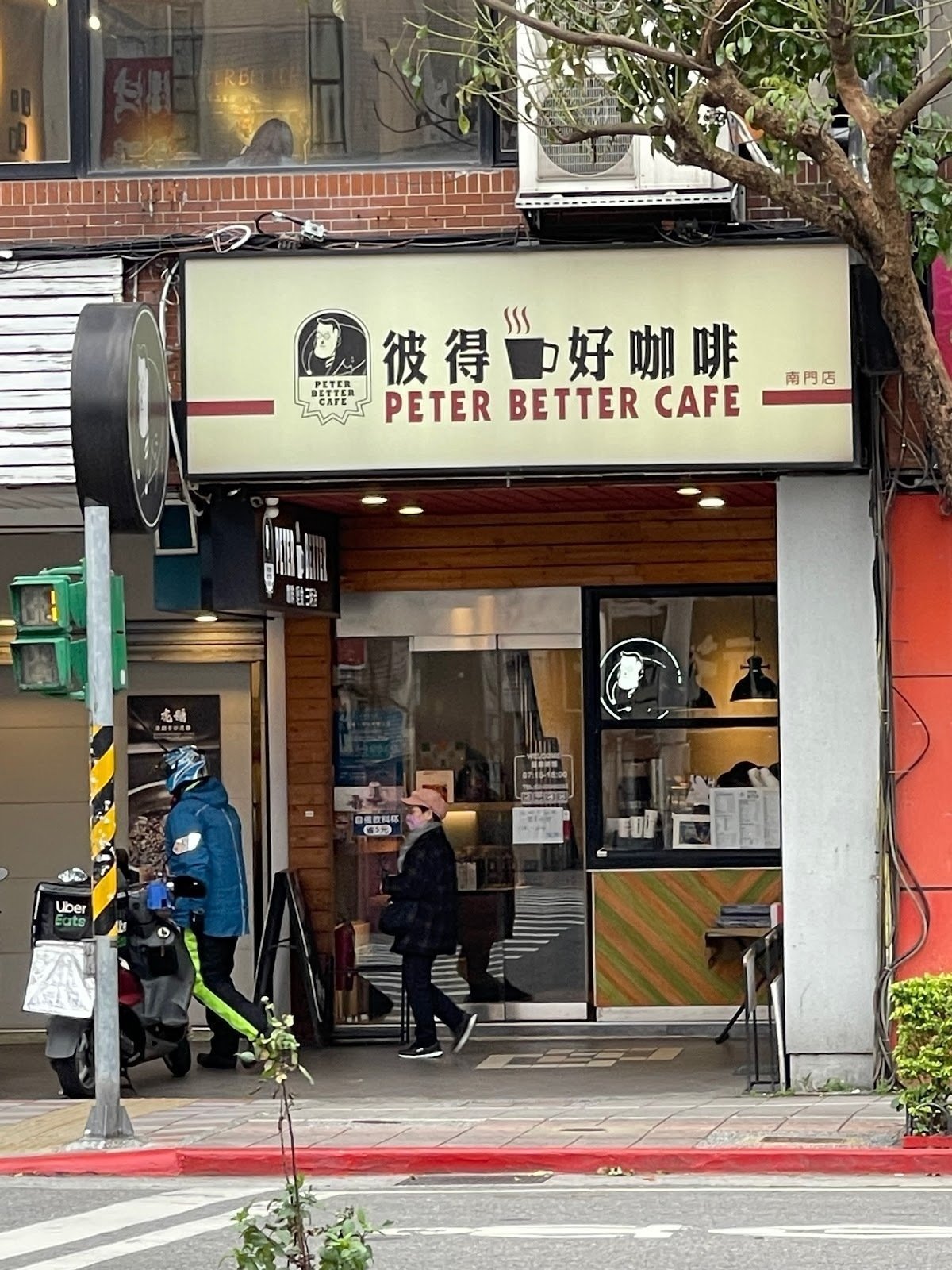 <span class="translation_missing" title="translation missing: en.meta.location_title, location_name: Peter Better Cafe, city: Taipei">Location Title</span>