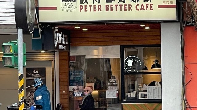 Peter Better Cafe
