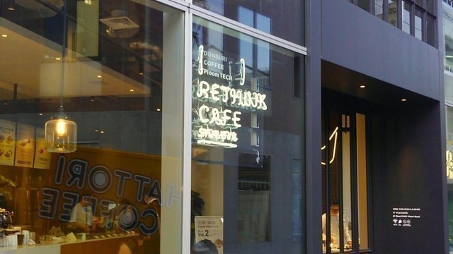 RETHINK CAFE SHIBUYA