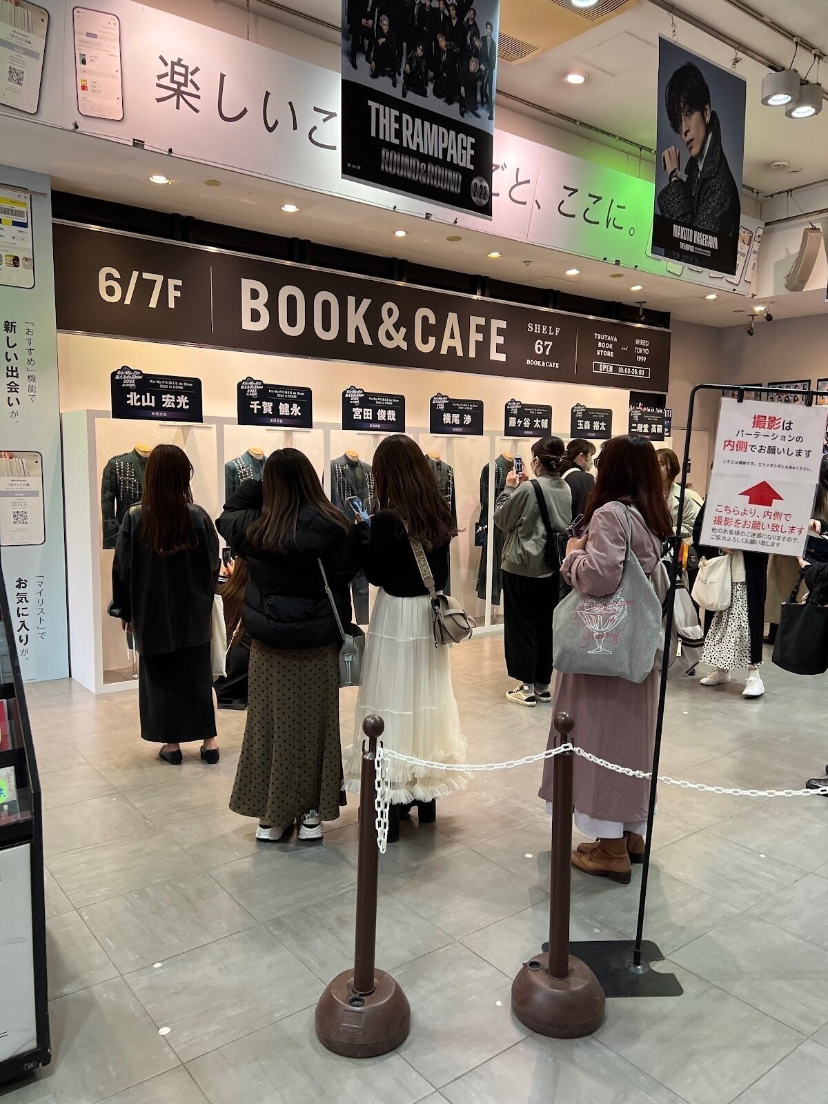 <span class="translation_missing" title="translation missing: en.meta.location_title, location_name: SHIBUYA TSUTAYA, city: Tokyo">Location Title</span>