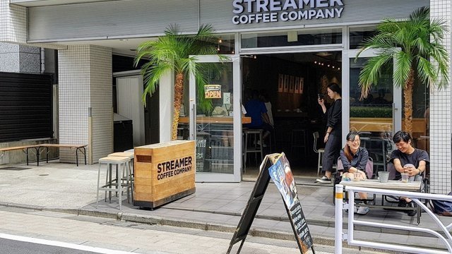 Streamer Coffee Company